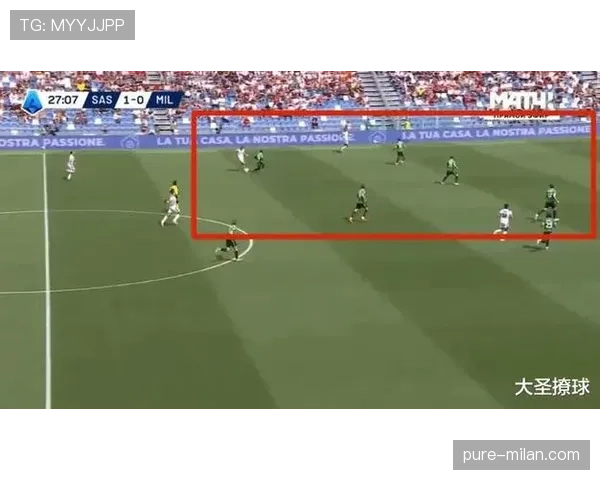 AC米兰体系漏洞显现，一场失利暴露防守与中场衔接问题