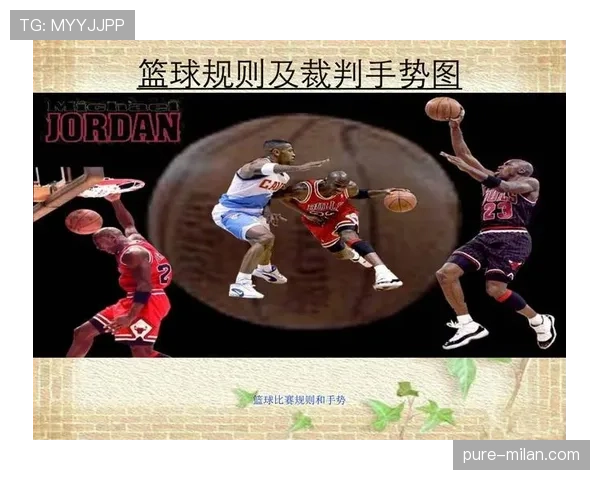 篮球比赛中推人犯规如何判定?这几点标准新手必须知道! 篮球比赛中推人犯规如何判定?这几点标准新手必须知道!