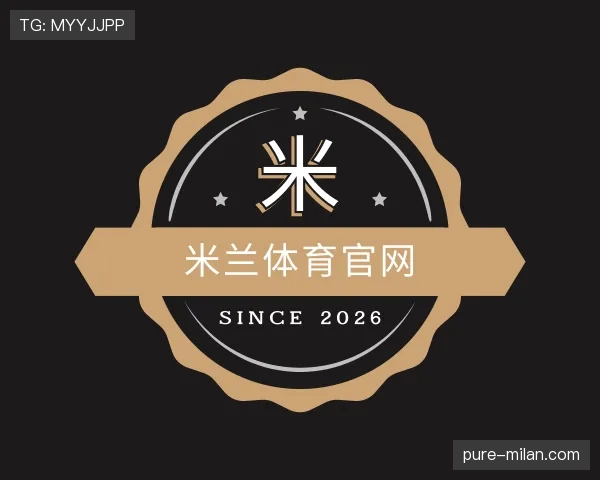 认识milan体育